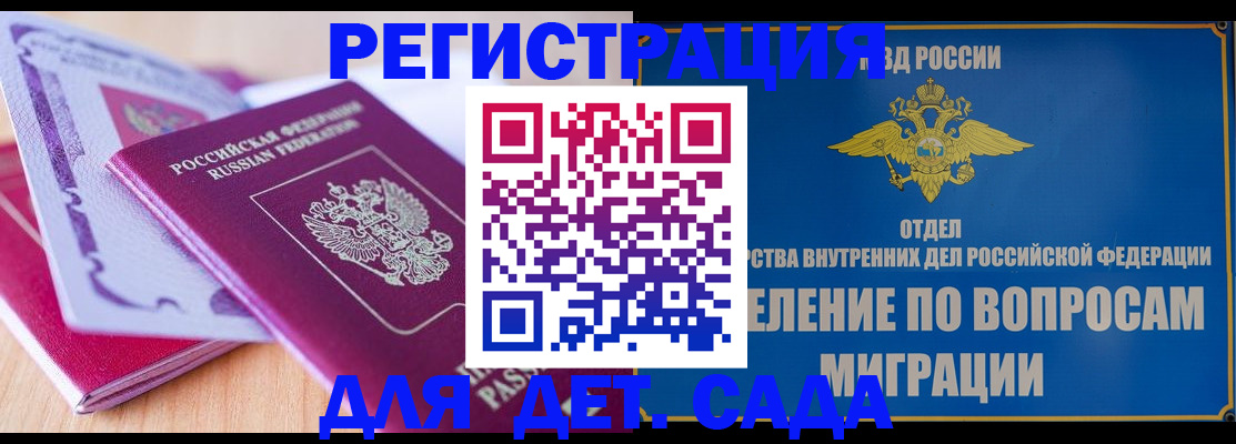 где прописаться в Бавлах